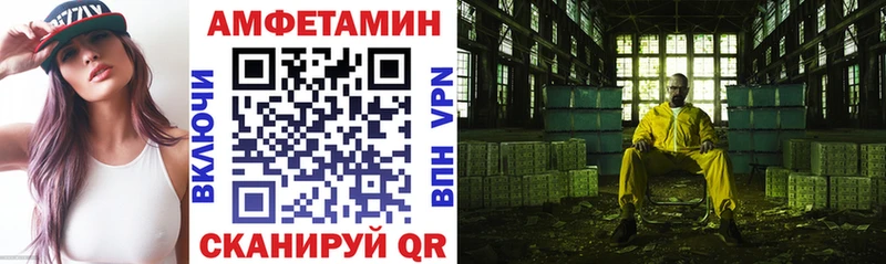 наркота  Пыталово  OMG как войти  Amphetamine VHQ 