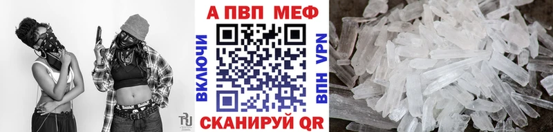 Alpha-PVP СК Пыталово