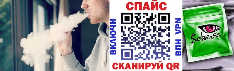 БУТИРАТ вода  наркота  Пыталово 