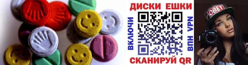 kraken ССЫЛКА  Пыталово  Ecstasy диски  купить наркоту 