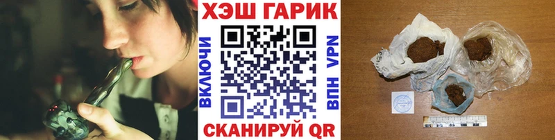 ГАШИШ 40% ТГК хочу наркоту мориарти как зайти Пыталово