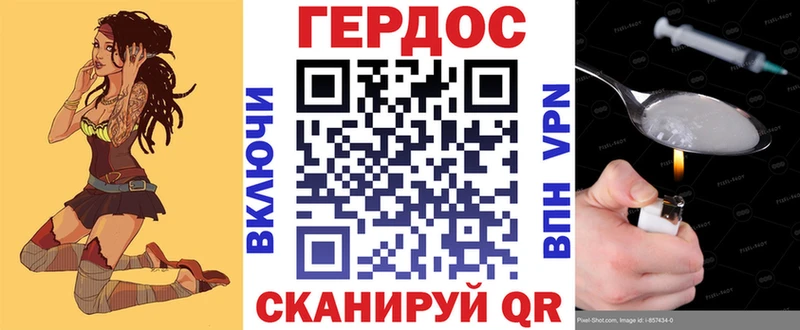 Героин афганец  где купить наркоту  Пыталово 