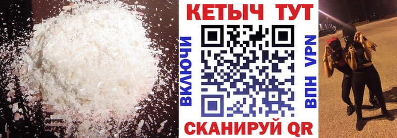 хочу   Пыталово  Кетамин VHQ 