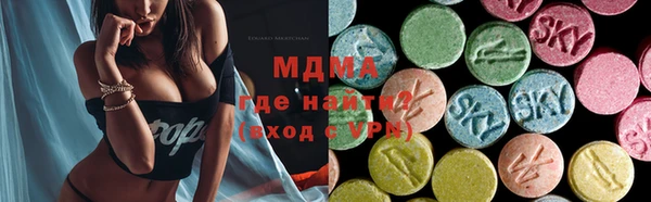 скорость mdpv Нягань
