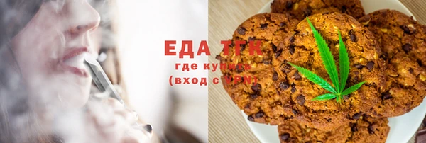 круглые Алзамай