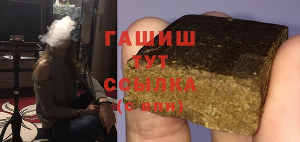 гидра Алексеевка