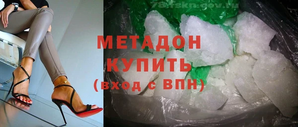 гидра Алексеевка