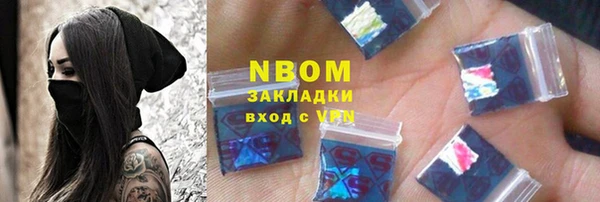 кокаин премиум Алексин