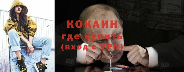кокаин премиум Алексин