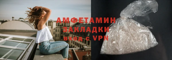 кокаин премиум Алексин