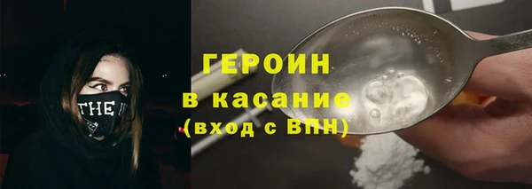 кокаин премиум Алексин