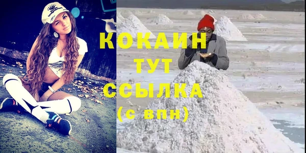 кокаин премиум Алексин