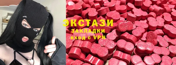 круглые Алзамай