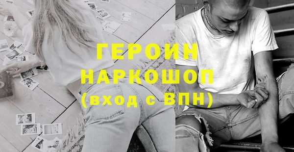 кокаин премиум Алексин