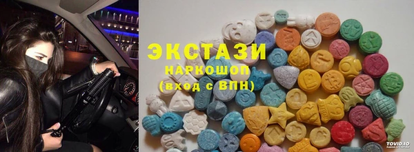 кокаин премиум Алексин