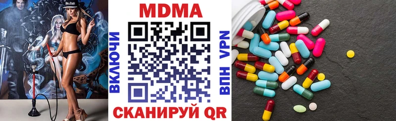 MDMA VHQ мега ONION Пыталово