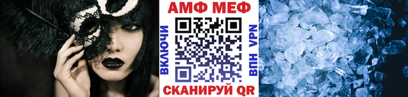 МЕТАМФЕТАМИН винт Пыталово