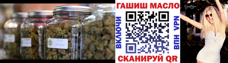 ТГК гашишное масло  дарнет шоп  Пыталово 